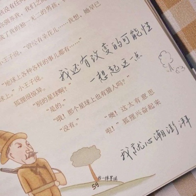 汝阳福瑞交流群